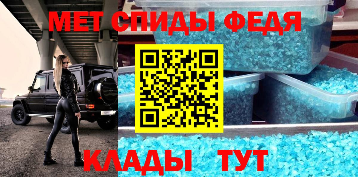 Амфетамин Premium Конаково
