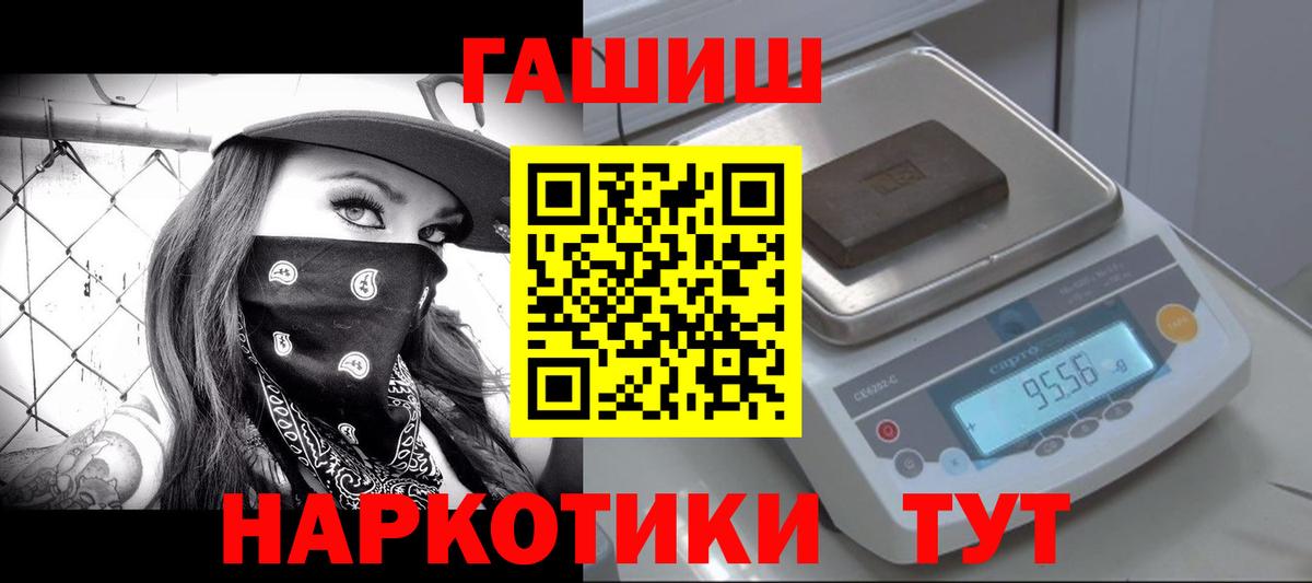 Гашиш  Гашиш гашик  Конаково  Вход с VPN  ГАШ ice o lator 