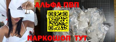 Альфа ПВП Кингисепп