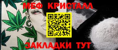 трава Кинель