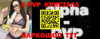 трава Кинель