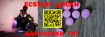 трава Кинель