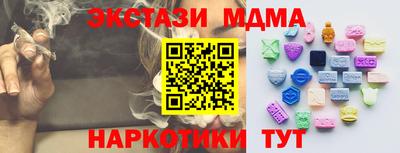 трава Кинель