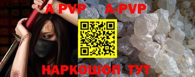 Альфа ПВП Кингисепп