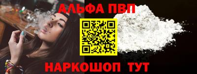 Альфа ПВП Кингисепп
