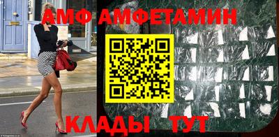 трава Кинель