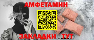 трава Кинель