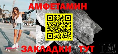 стаф Коммунар