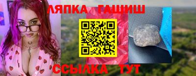 трава Кинель