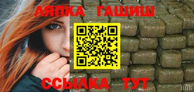 трава Кинель