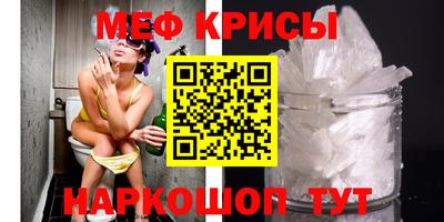 трава Кинель