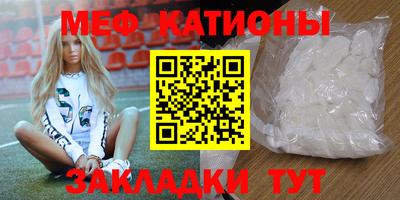 трава Кинель