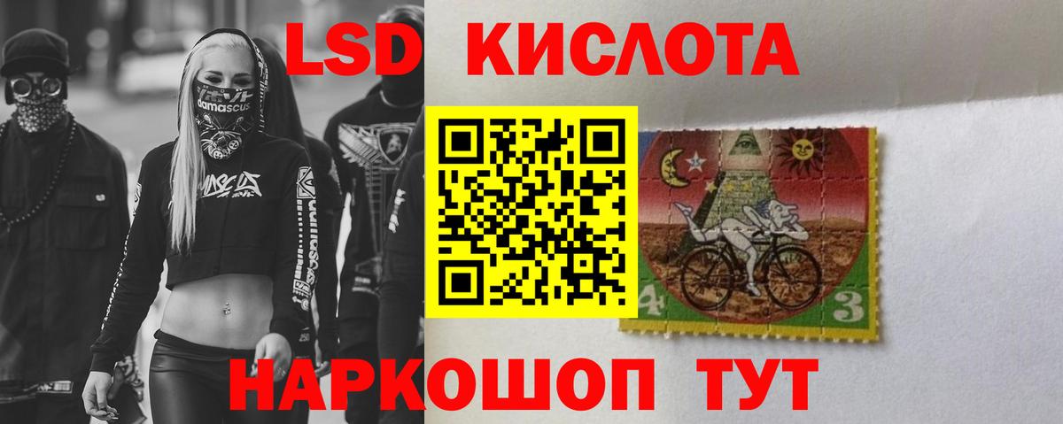 Лсд 25 экстази  Лсд 25 экстази кислота  ЛСД экстази ecstasy  Вход с VPN  Конаково 