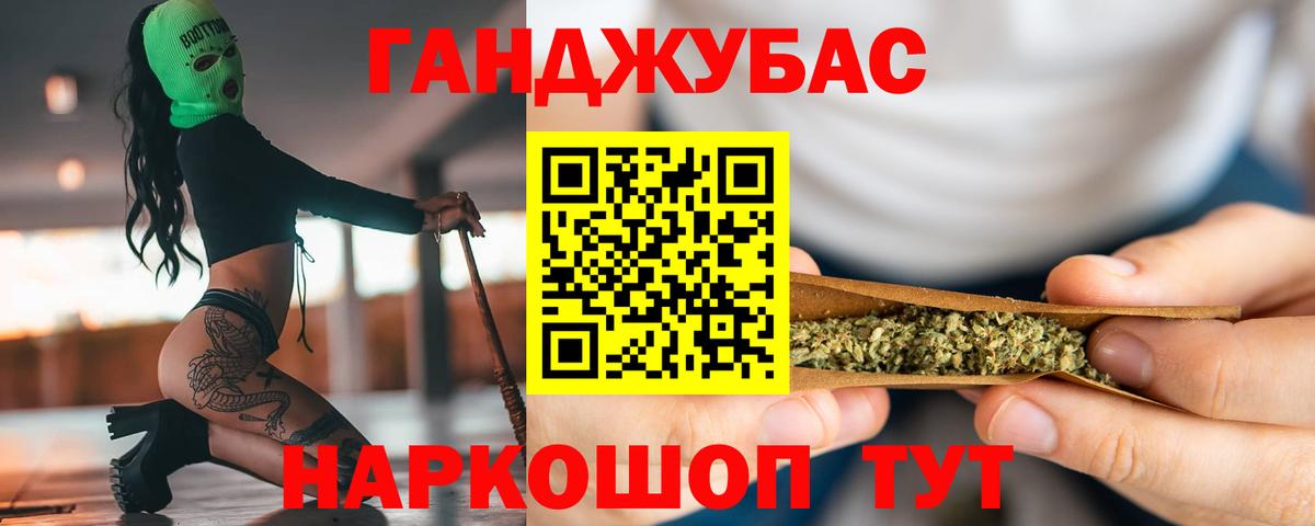 Канабис индика  Вход с VPN  Канабис тримм  Бошки Шишки Ganja  Конаково  Марихуана Ganja 